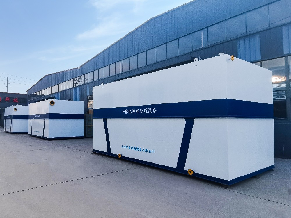 小型醫(yī)療機構(gòu)中一體化污水處理設備的應用