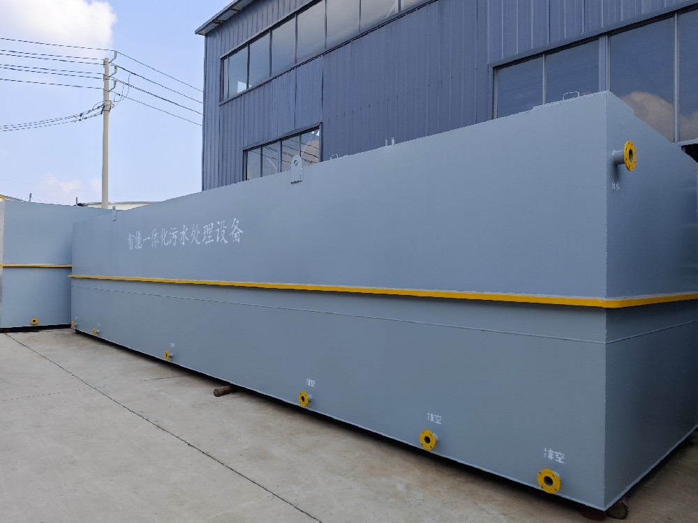 地埋一體化污水處理設備,生活污水處理設備,農村污水處理設備