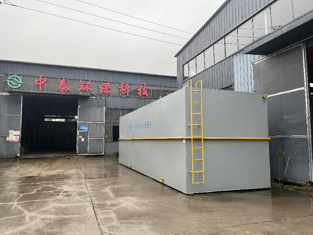 地埋一體化污水處理設備,生活污水處理設備,農村污水處理設備