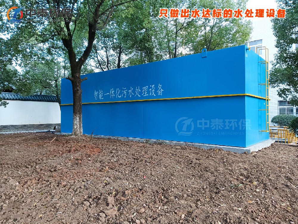 地埋一體化污水處理設(shè)備,生活污水處理設(shè)備,農(nóng)村污水處理設(shè)備